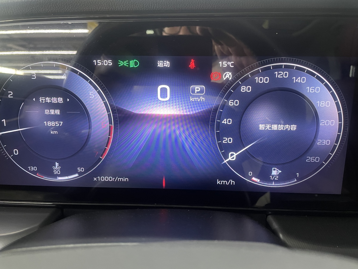 HongQi HS5 2024 car image #10