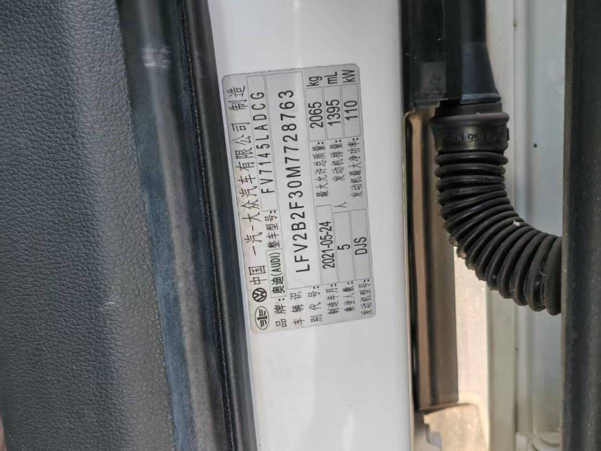 Audi Q3 (Imported) 2021 #10 Audi Q3 (Imported) 2021 immagine di auto #10