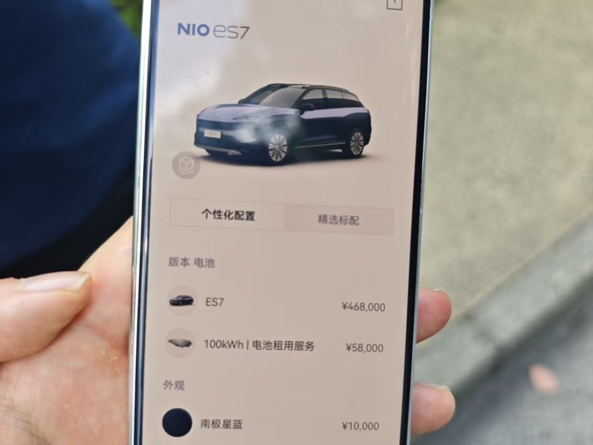 蔚来 蔚来ES7 2022 汽车图片 #10