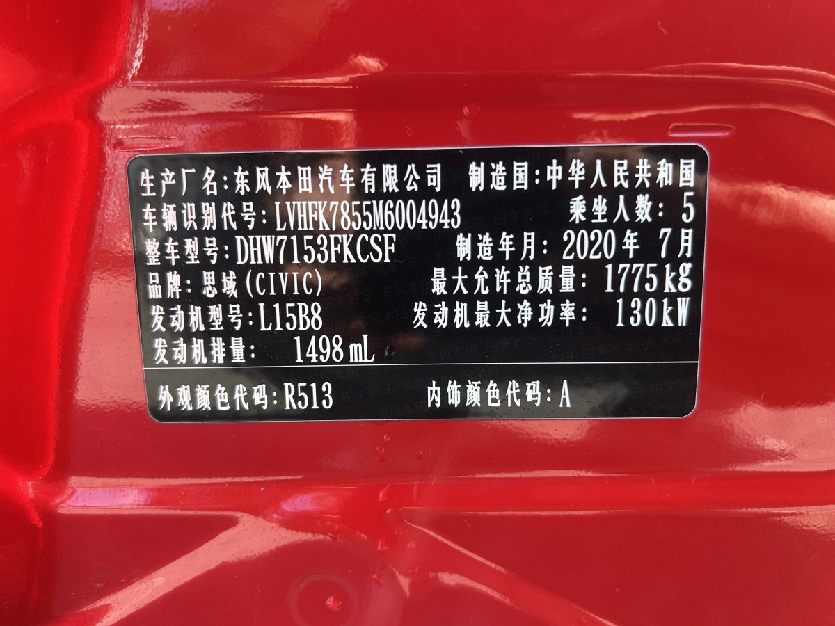 Honda Civic 2020 #10 Honda Civic 2020 immagine di auto #10