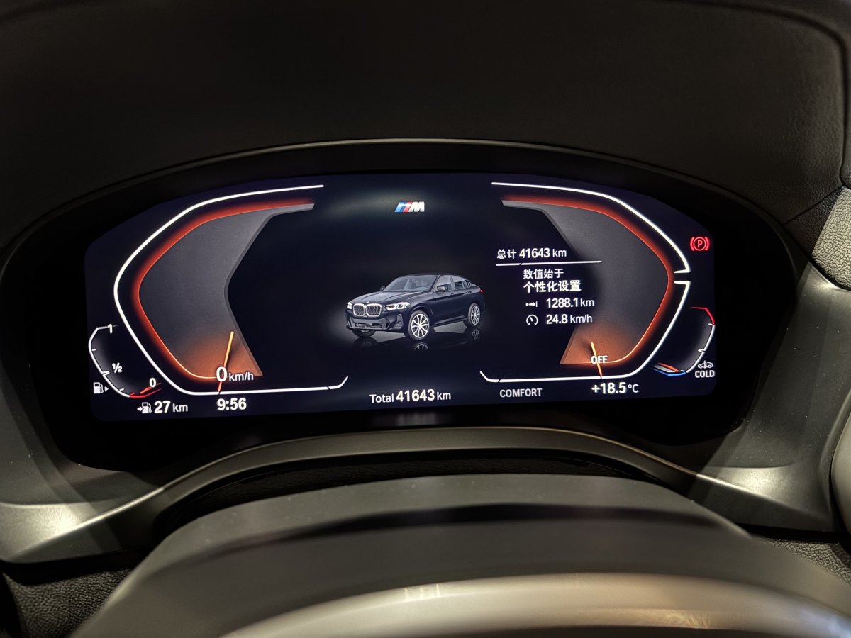 BMW X4 M 2023 car image #10