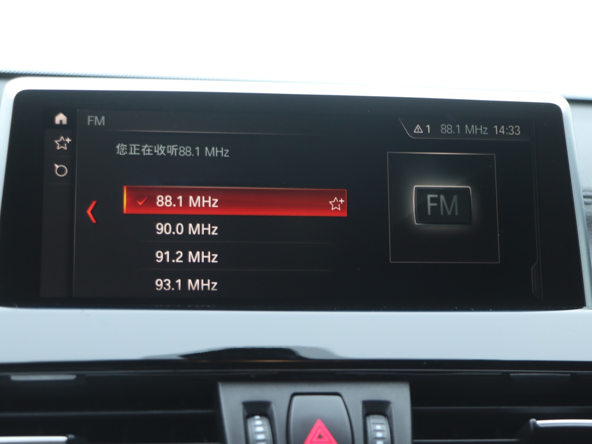 BMW X2 2020 car image #10