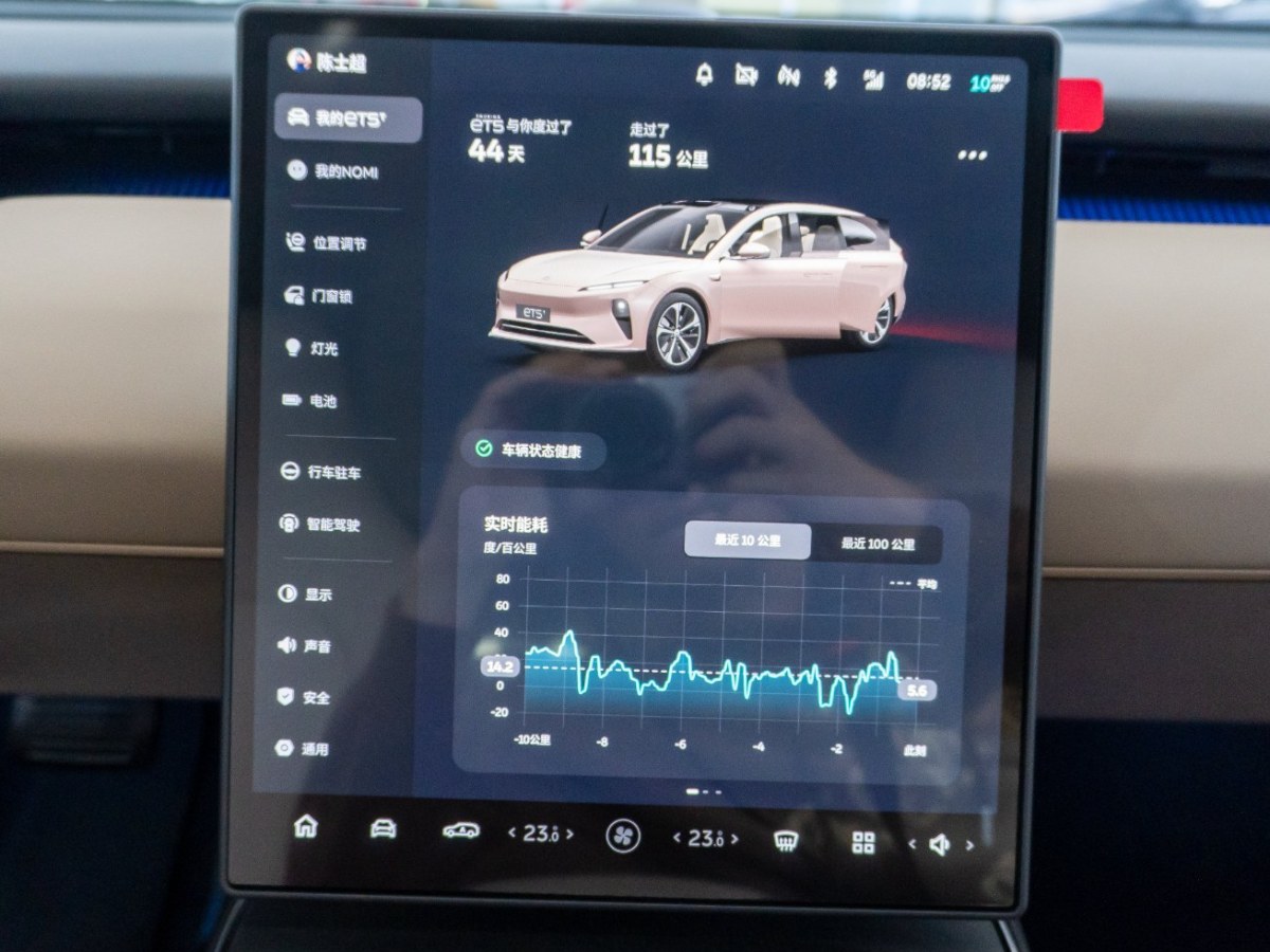 蔚来 蔚来ET5T 2024 汽车图片 #10