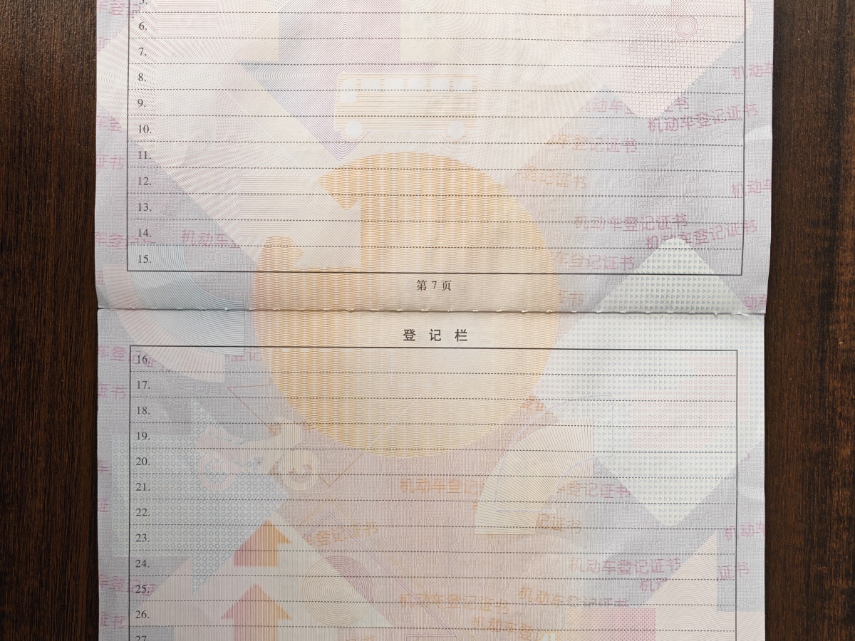 Ford Explorer 2016 #10 Ford Explorer 2016 car image #10