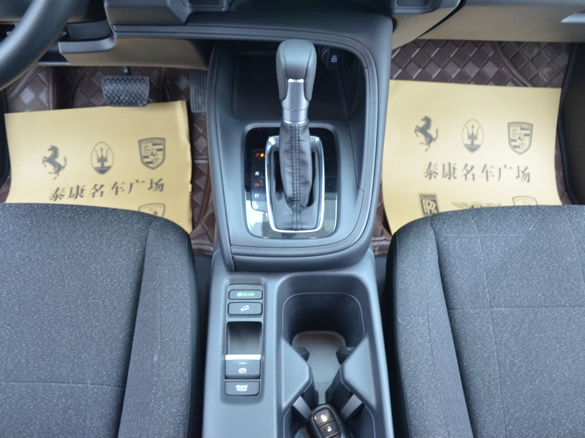 Honda VEZEL 2023 car image #10