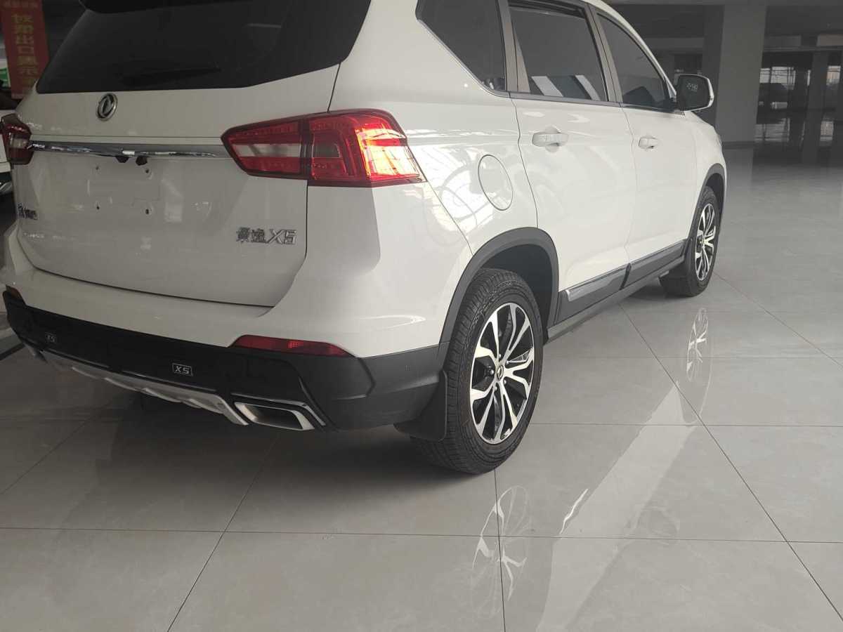 Forthing JOYEAR 2018 image de voiture #10