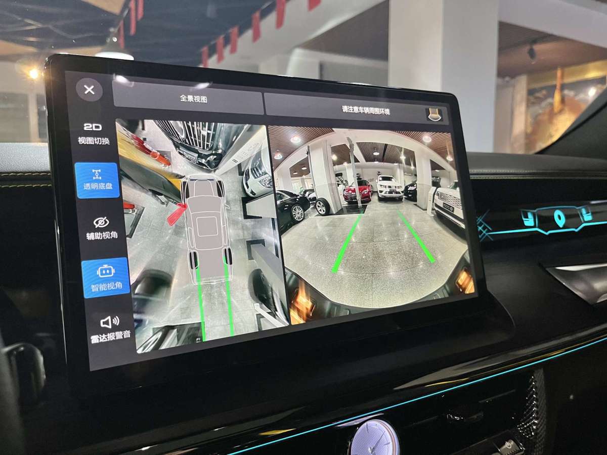 Great Wall Shanhai Pao Hi4-T 2024 car image #10