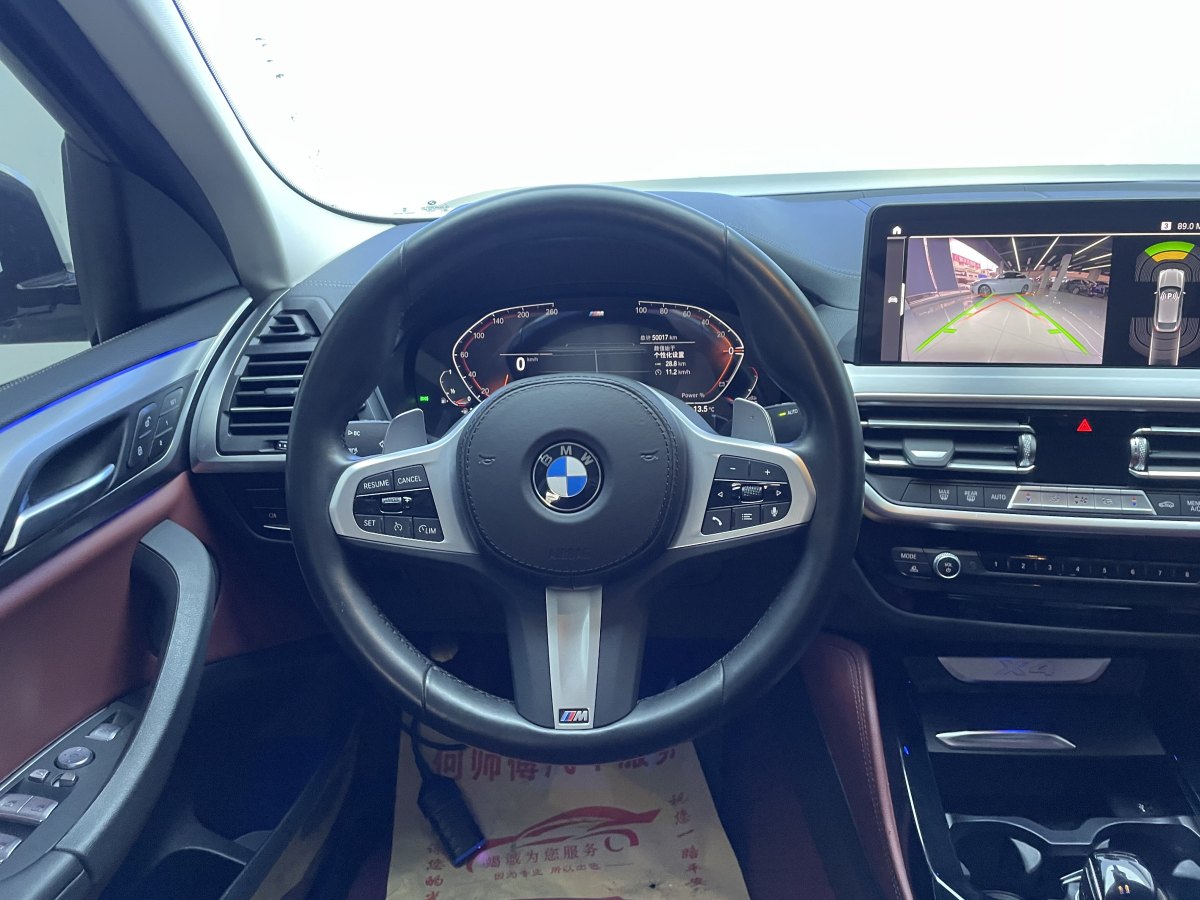 BMW X4 M 2022 car image #10