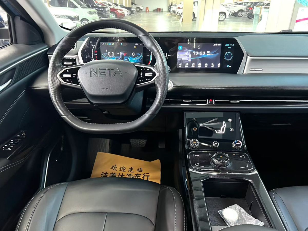 Neta U 2024 imagen de coche #10