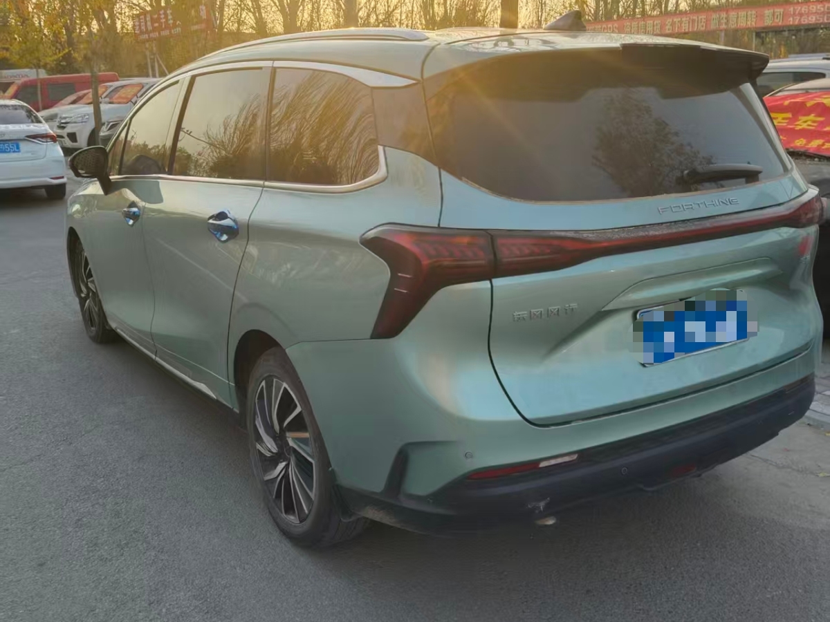 Forthing Yacht 2023 immagine di auto #10