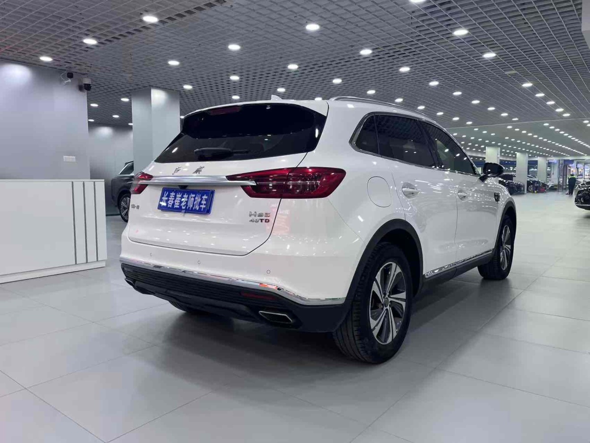 HongQi HS5 2020 car image #10