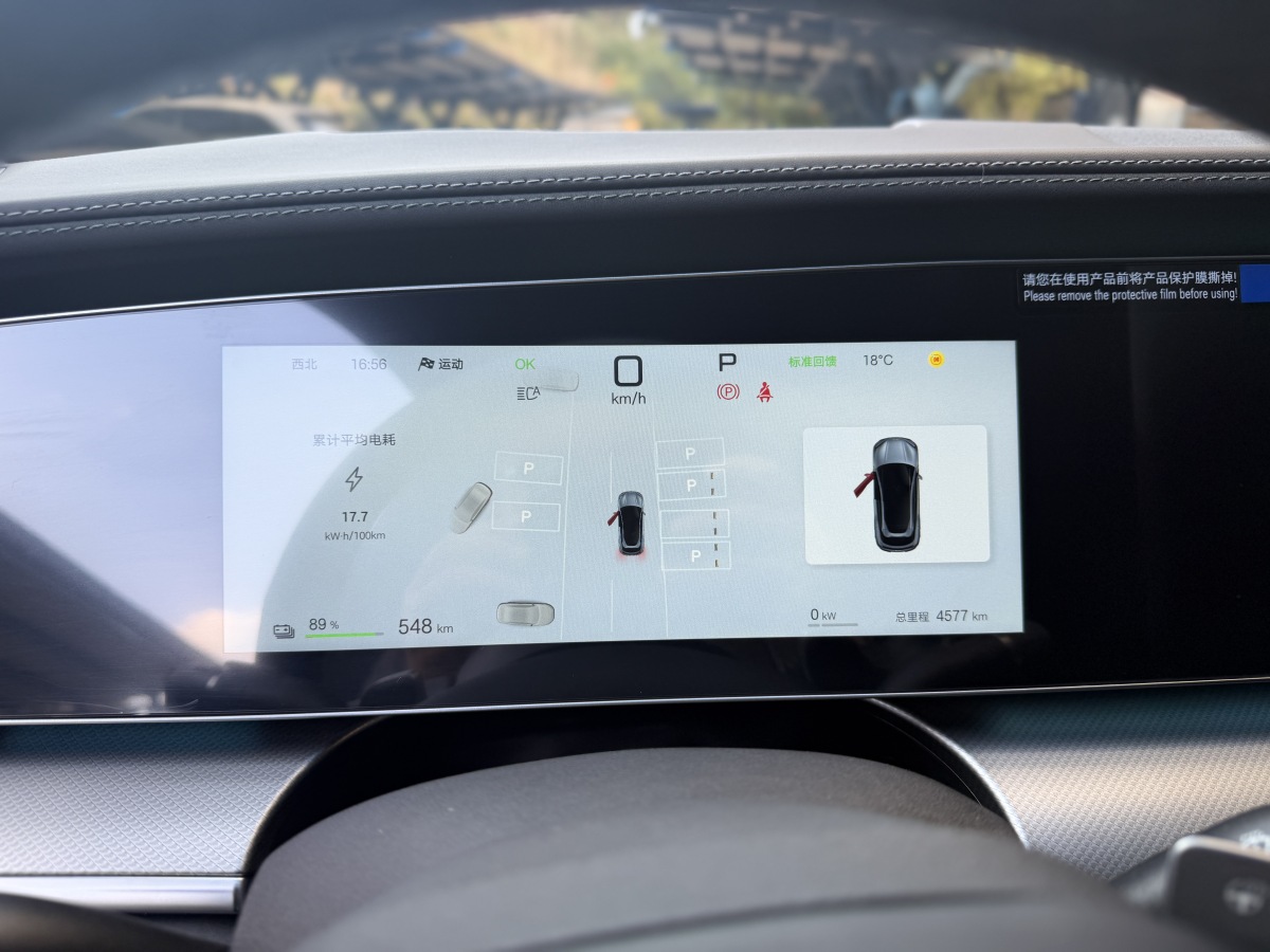 BYD Sea Lion 07 EV 2025 car image #10