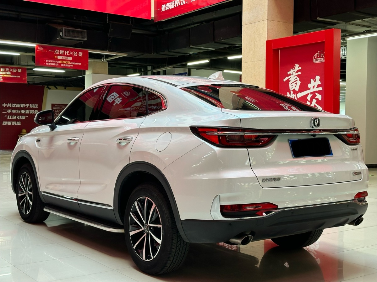Changan CS85 Coupe 2020 #10 Changan CS85 Coupe 2020 car image #10