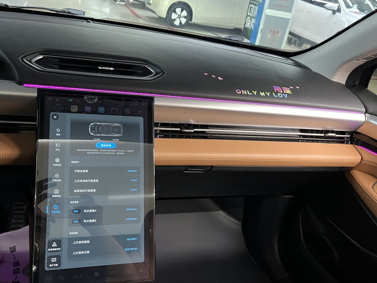 Xpeng P5 2023 #10 Xpeng P5 2023 immagine di auto #10