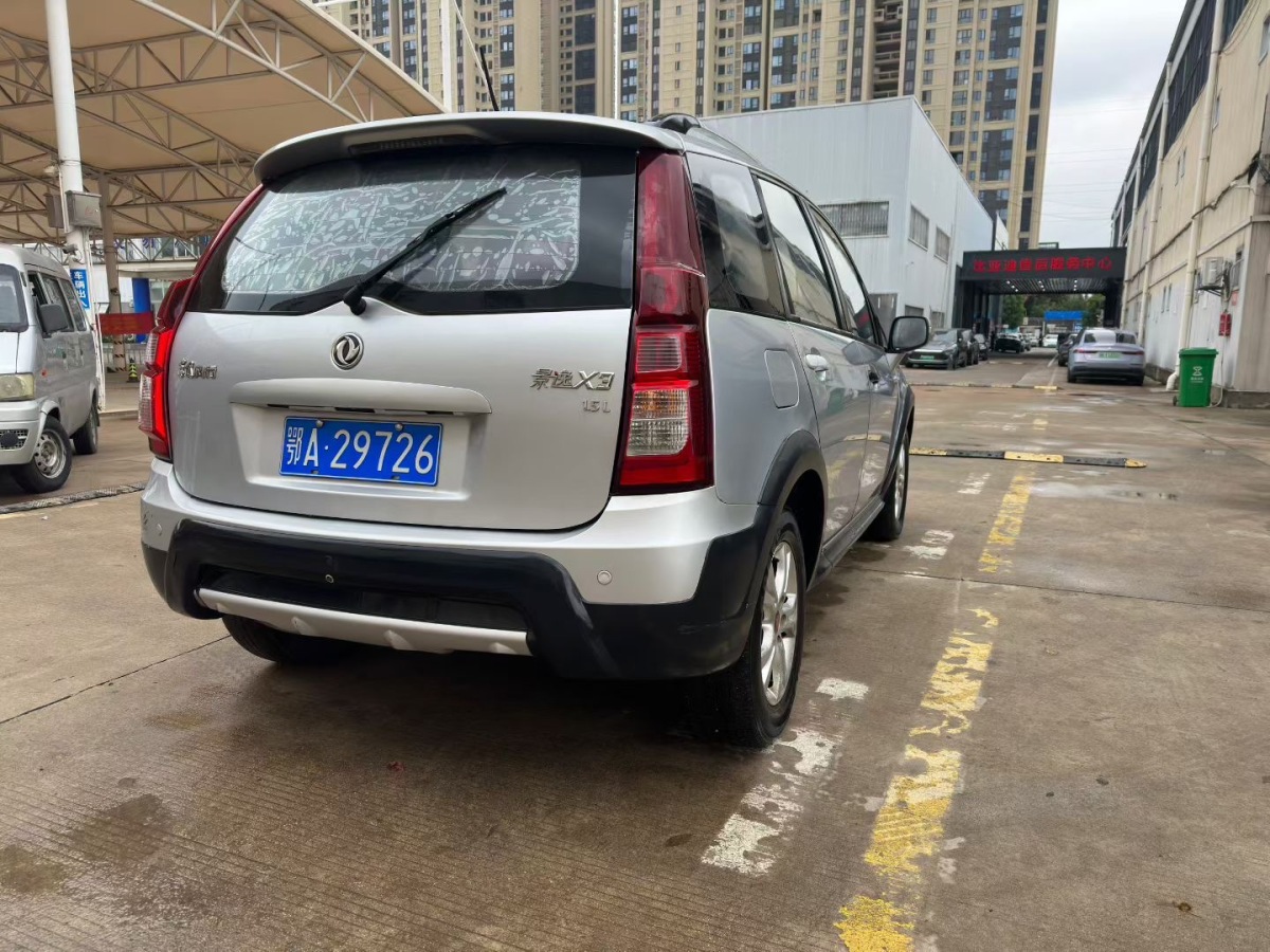 Forthing JOYEAR X3 2016 #10 Forthing JOYEAR X3 2016 صورة سيارة #10