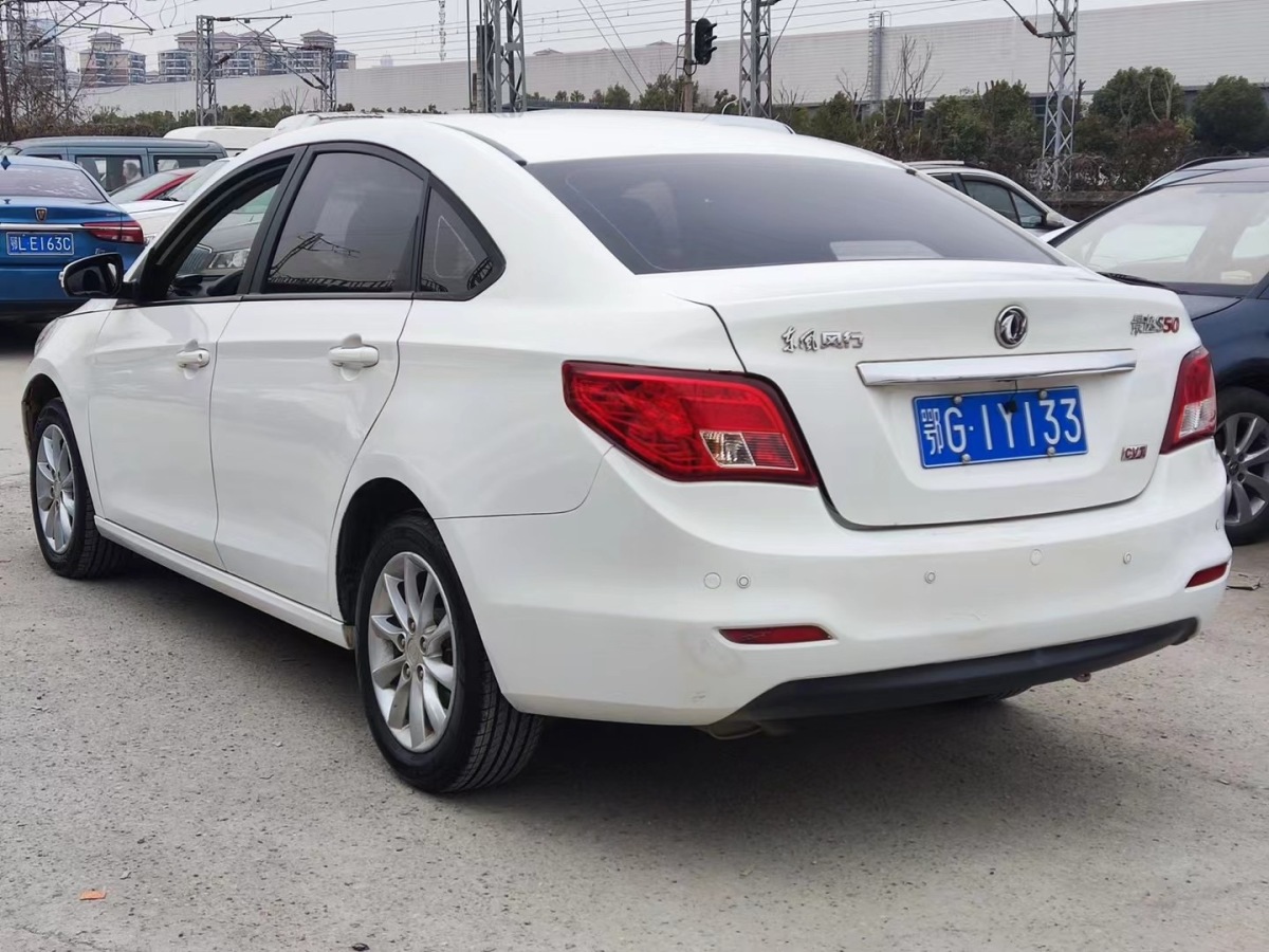 Forthing JOYEAR S50 2015 #10 Forthing JOYEAR S50 2015 immagine di auto #10