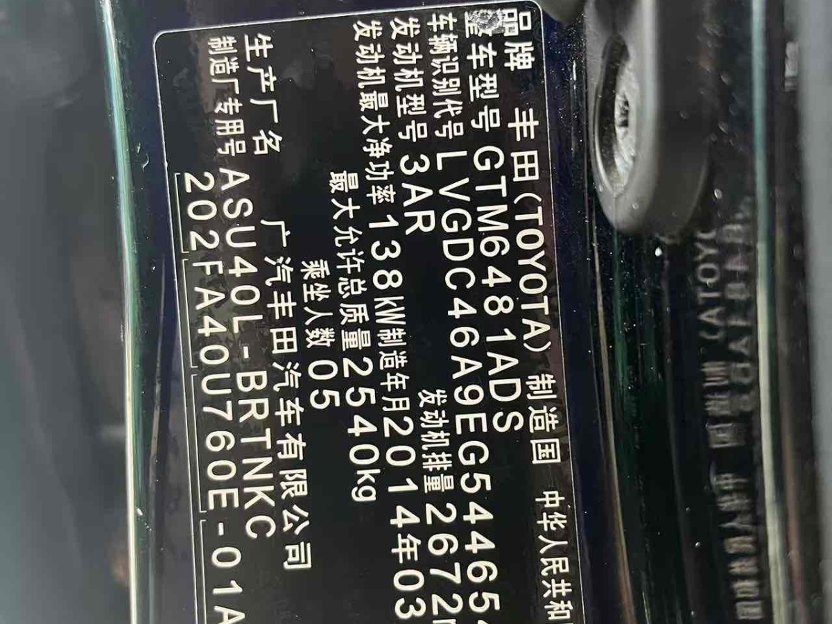 Toyota Highlander (Imported) 2014 #10 Toyota Highlander (Imported) 2014 immagine di auto #10