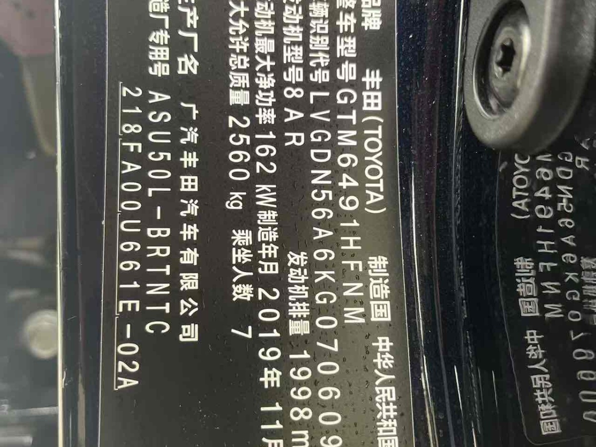 Toyota Highlander (Imported) 2019 immagine di auto #10