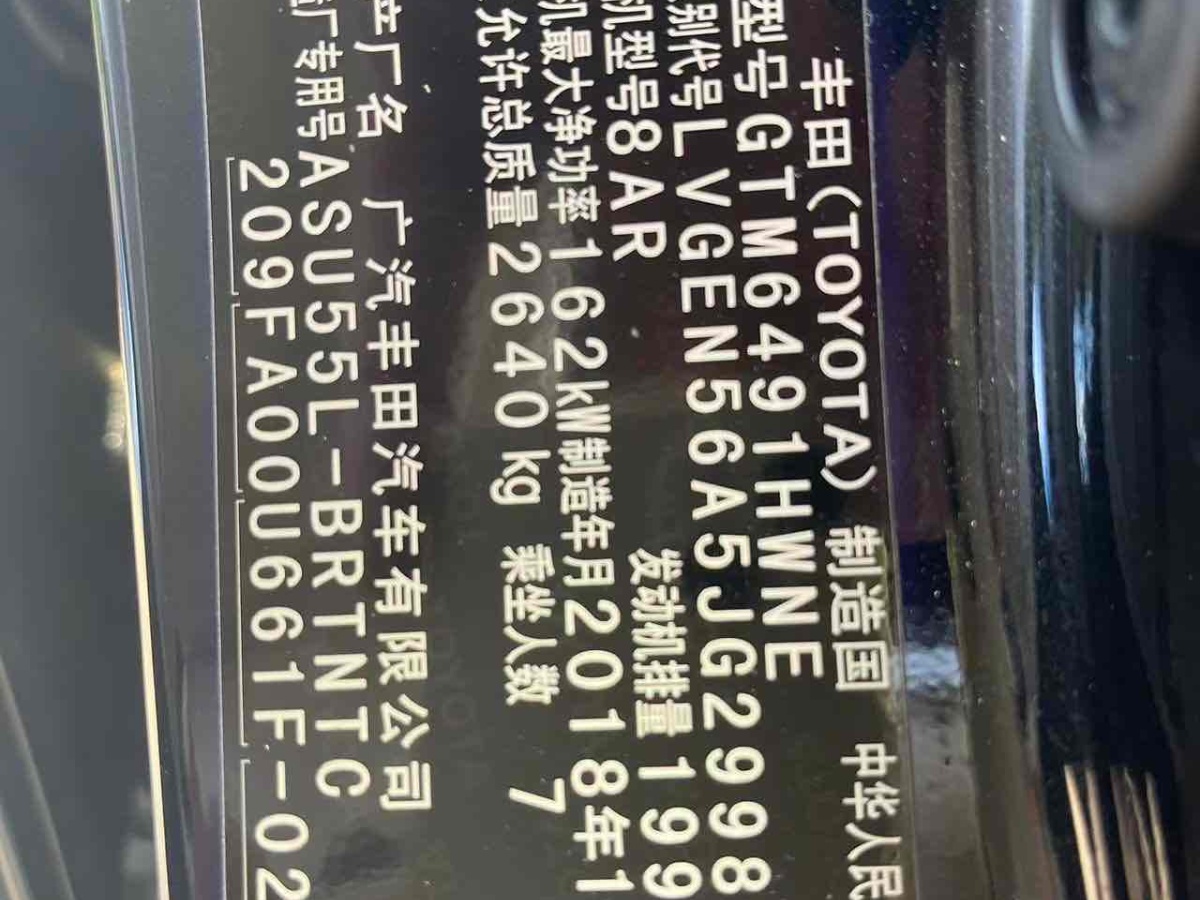 Toyota Highlander (Imported) 2018 immagine di auto #10