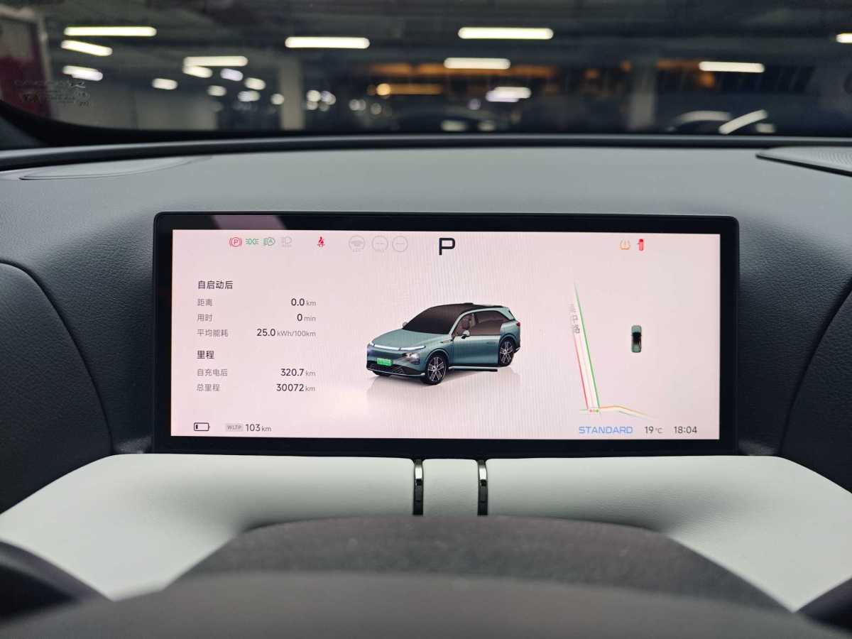 Xpeng G9 2023 #10 Xpeng G9 2023 immagine di auto #10