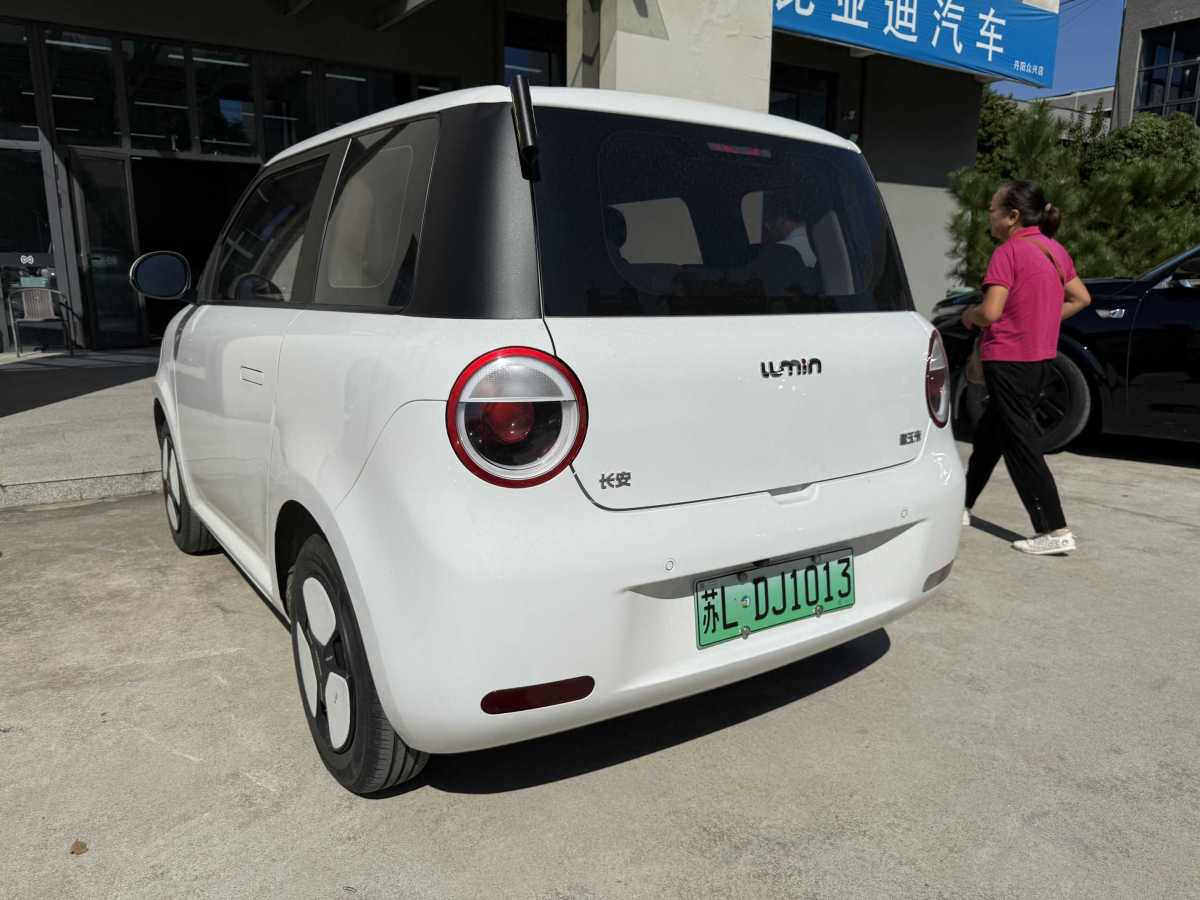 Changan CS75 PRO 2024 #10 Changan CS75 PRO 2024 car image #10