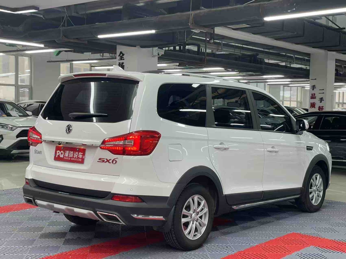 Forthing SX6 2021 car image #10