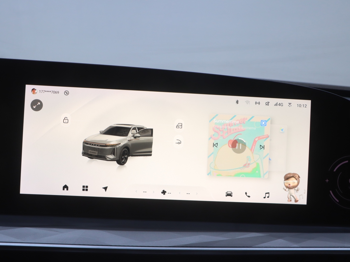 Exceed Yaoguang 2023 car image #10