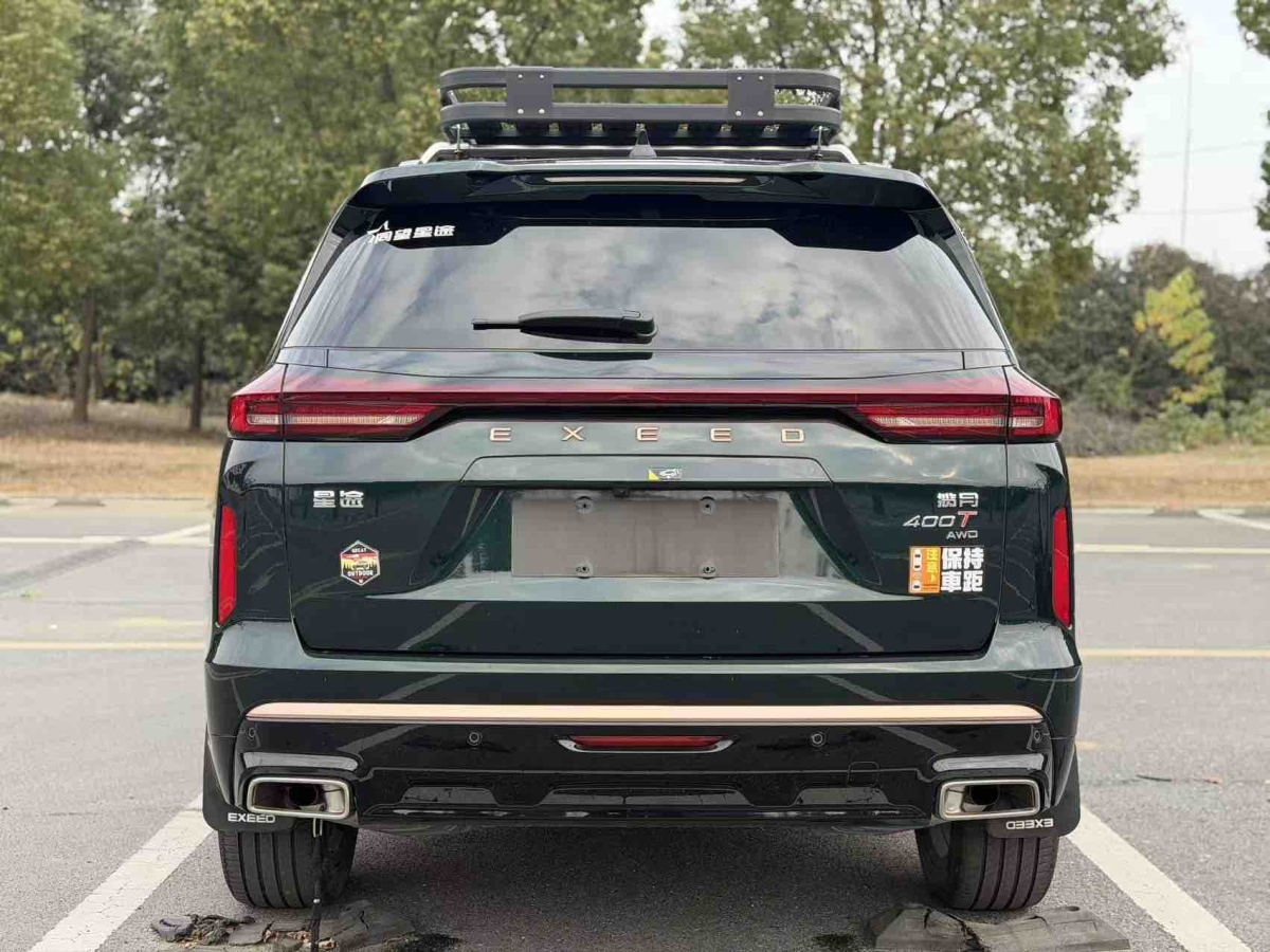 Exceed Lanyue 2023 صورة سيارة #10