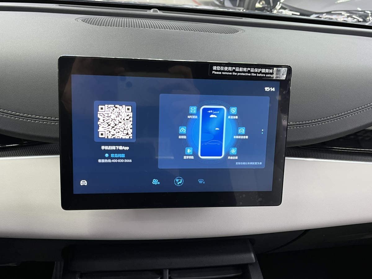 BYD Seal 06 New Energy 2024 #10 BYD Seal 06 New Energy 2024 car image #10