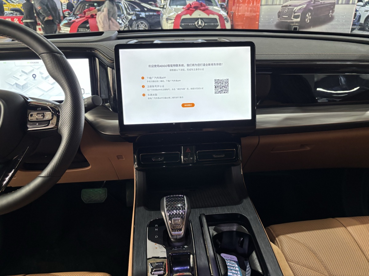 GAC Trumpchi ES9 2023 #10 GAC Trumpchi ES9 2023 car image #10