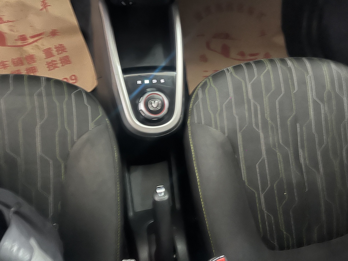 Changan 2021 car image #10