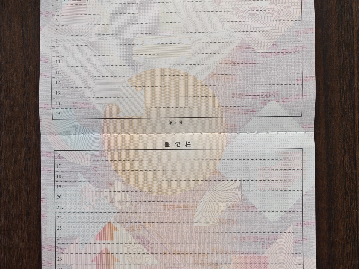 Volkswagen GolfGTI 2023 car image #10