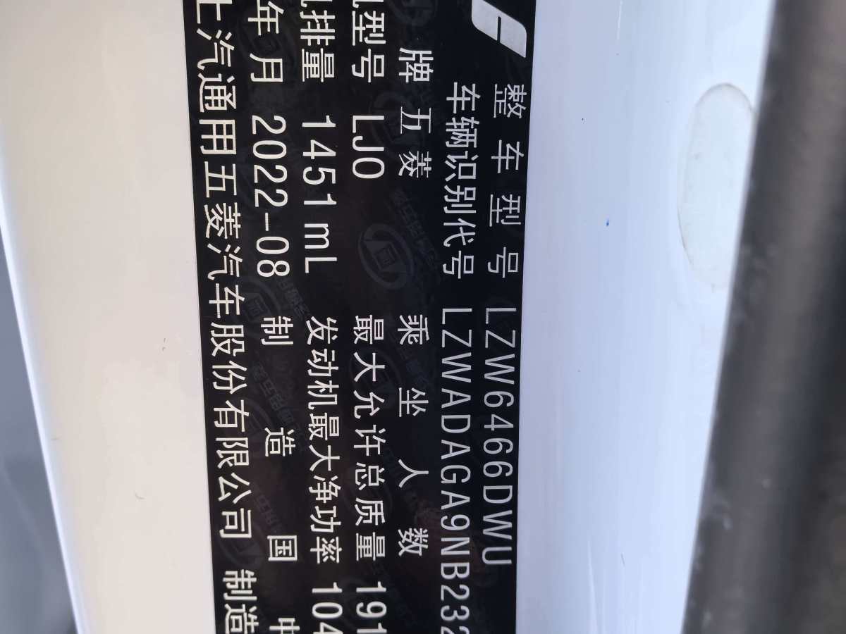 Wuling Asta 2022 #10 Wuling Asta 2022 صورة سيارة #10