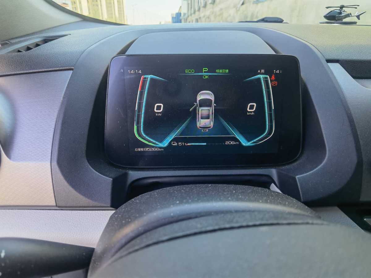 BYD Yuan Pro 2021 car image #10