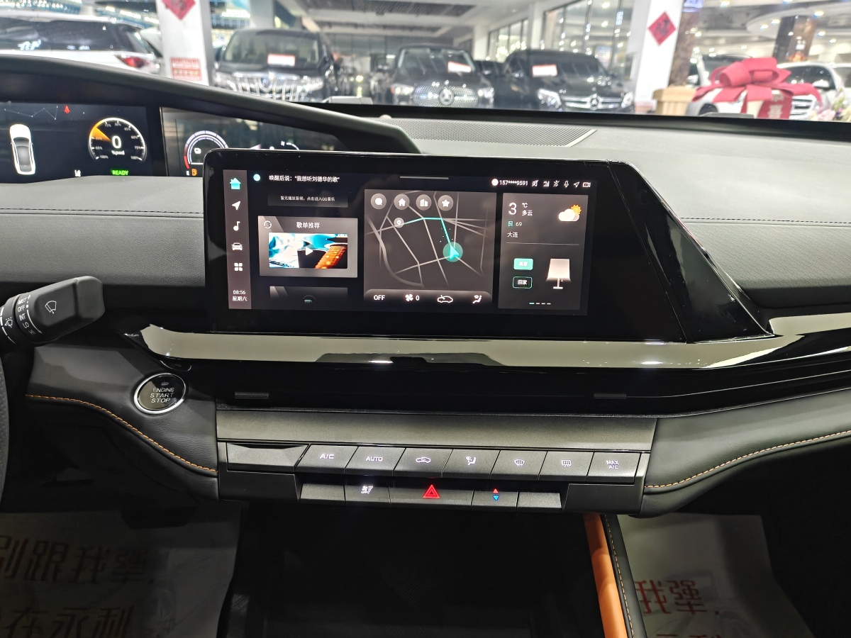 Changan UNI-V iDD 2023 #10 Changan UNI-V iDD 2023 immagine di auto #10