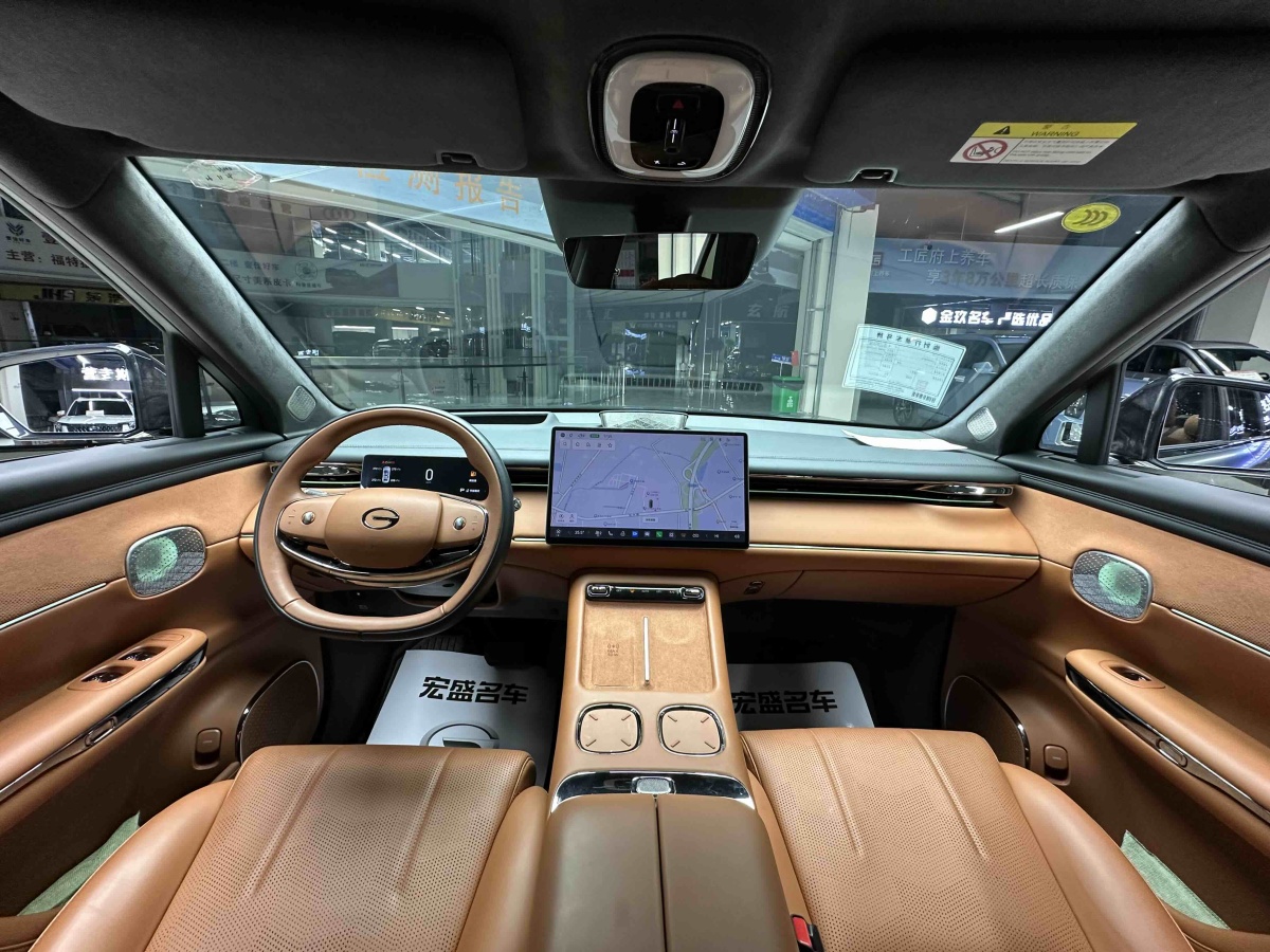 GAC Trumpchi Xiangwang S7 2025 car image #10