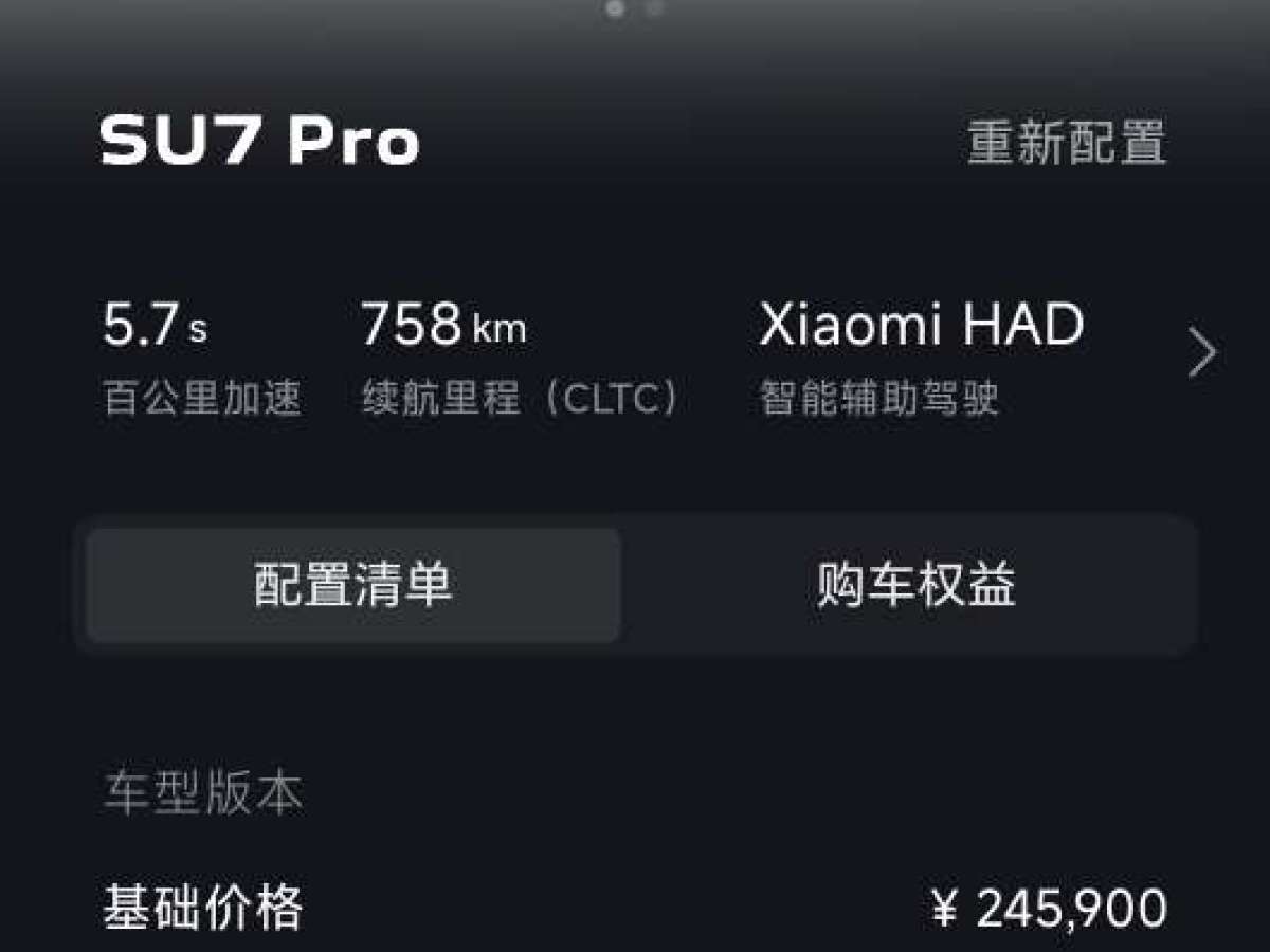 MI SU7 2025 #10 MI SU7 2025 immagine di auto #10