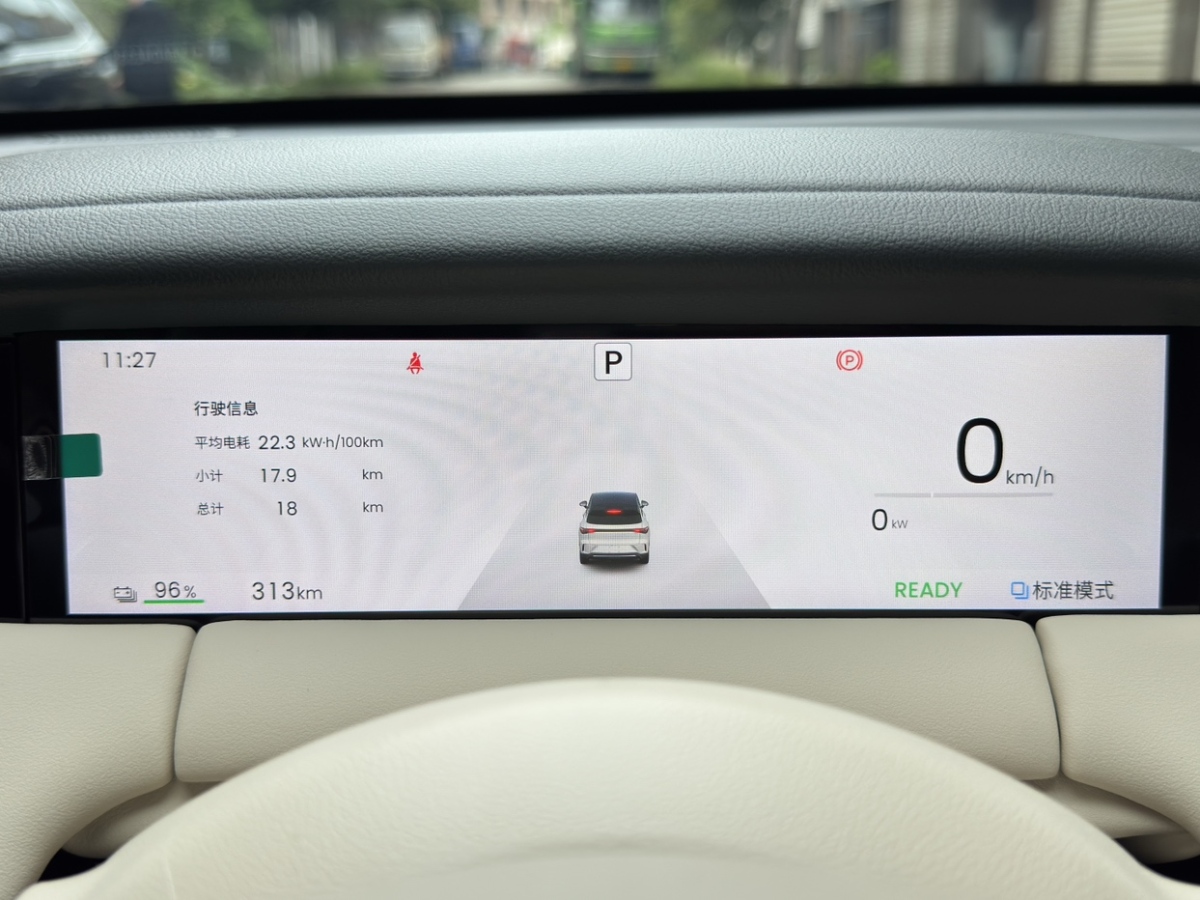 五菱汽车 五菱缤果 2025 汽车图片 #10