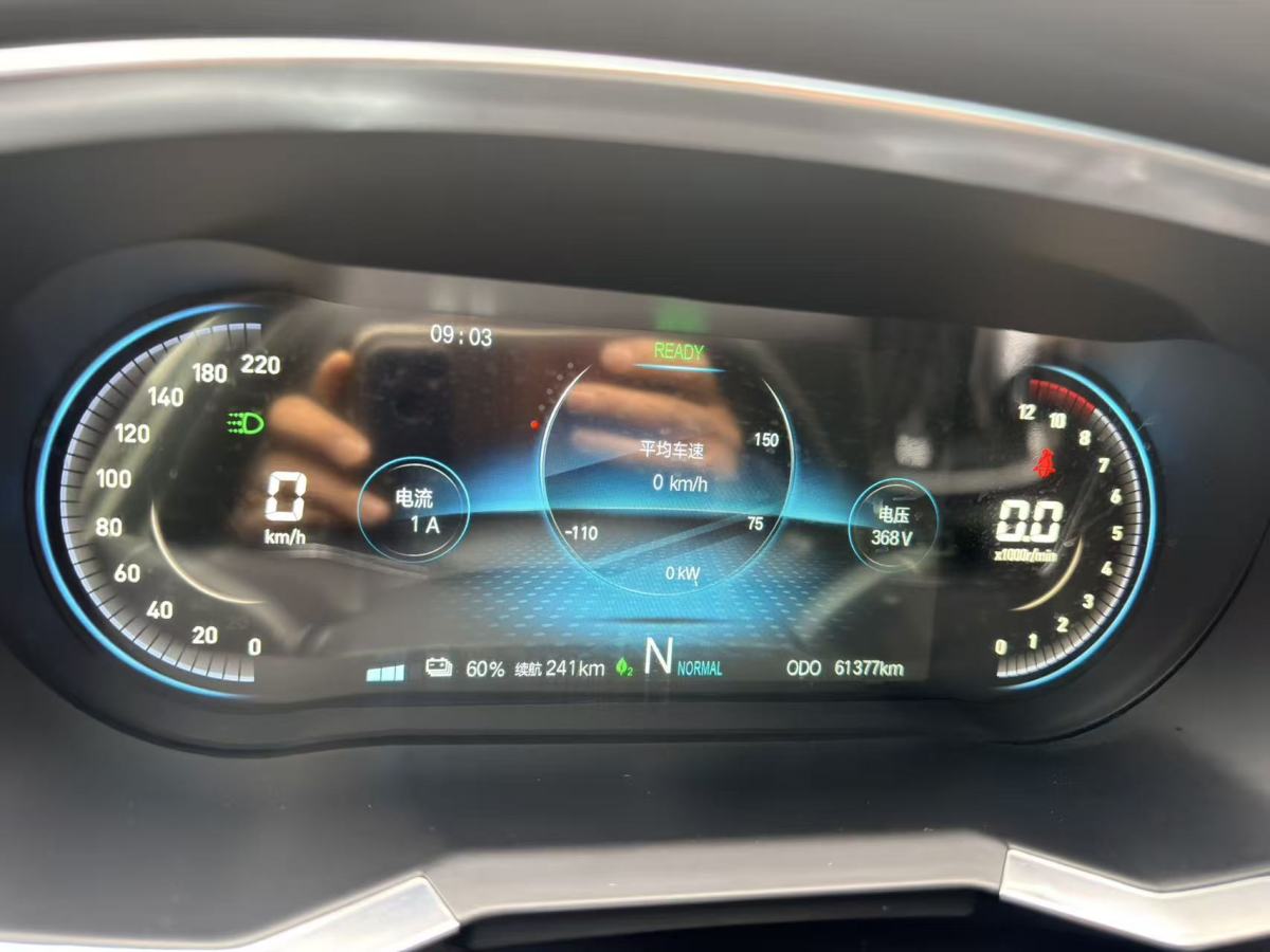 Jetour X70S EV 2021 #10 Jetour X70S EV 2021 car image #10