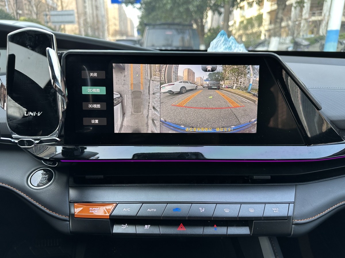 Changan UNI-V 2022 car image #10