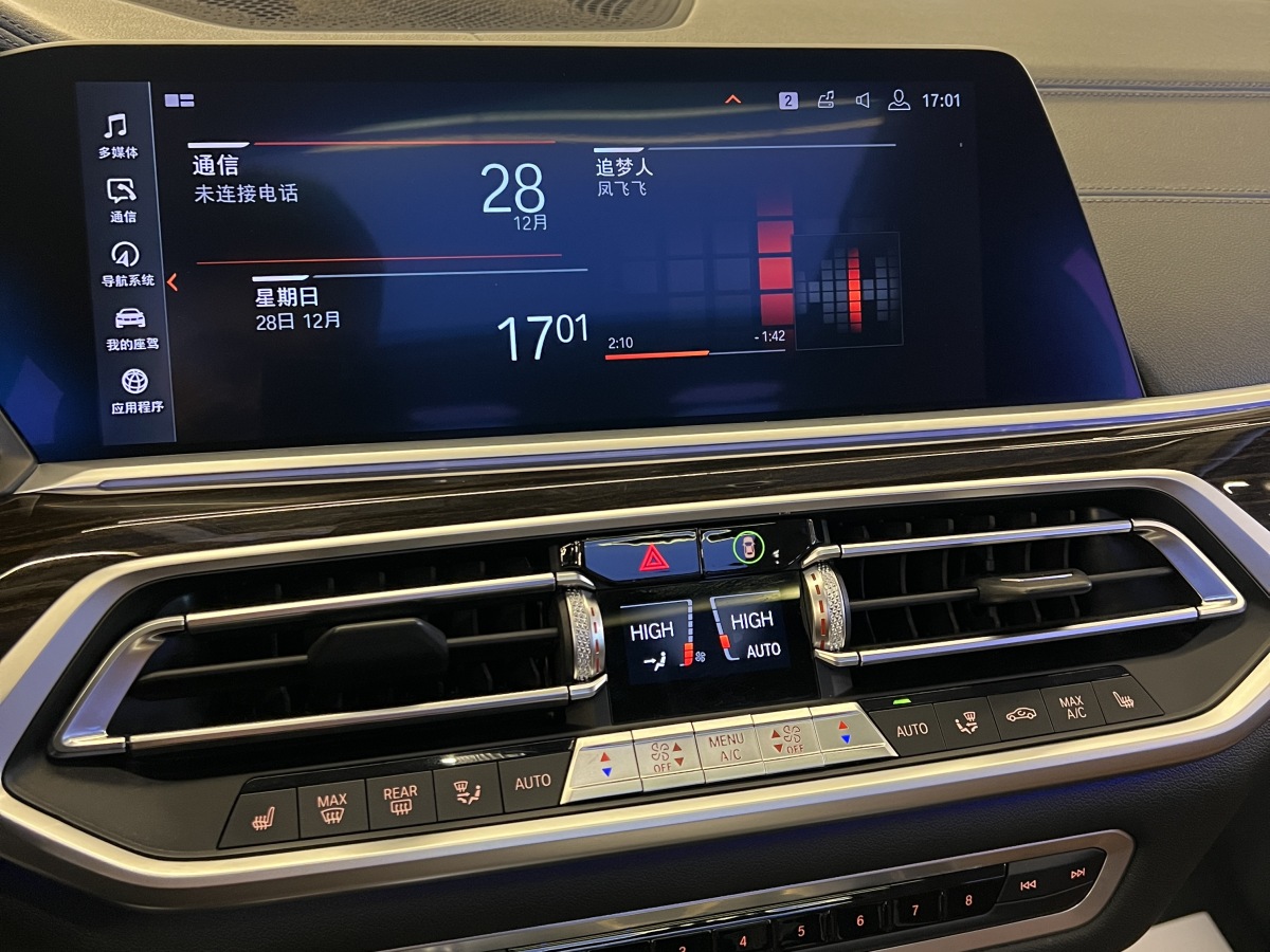 BMW X7 2019 car image #10