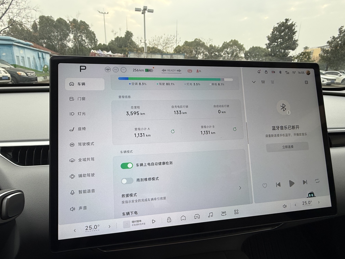 Xpeng MONA M03 2025 imagem de carro #10