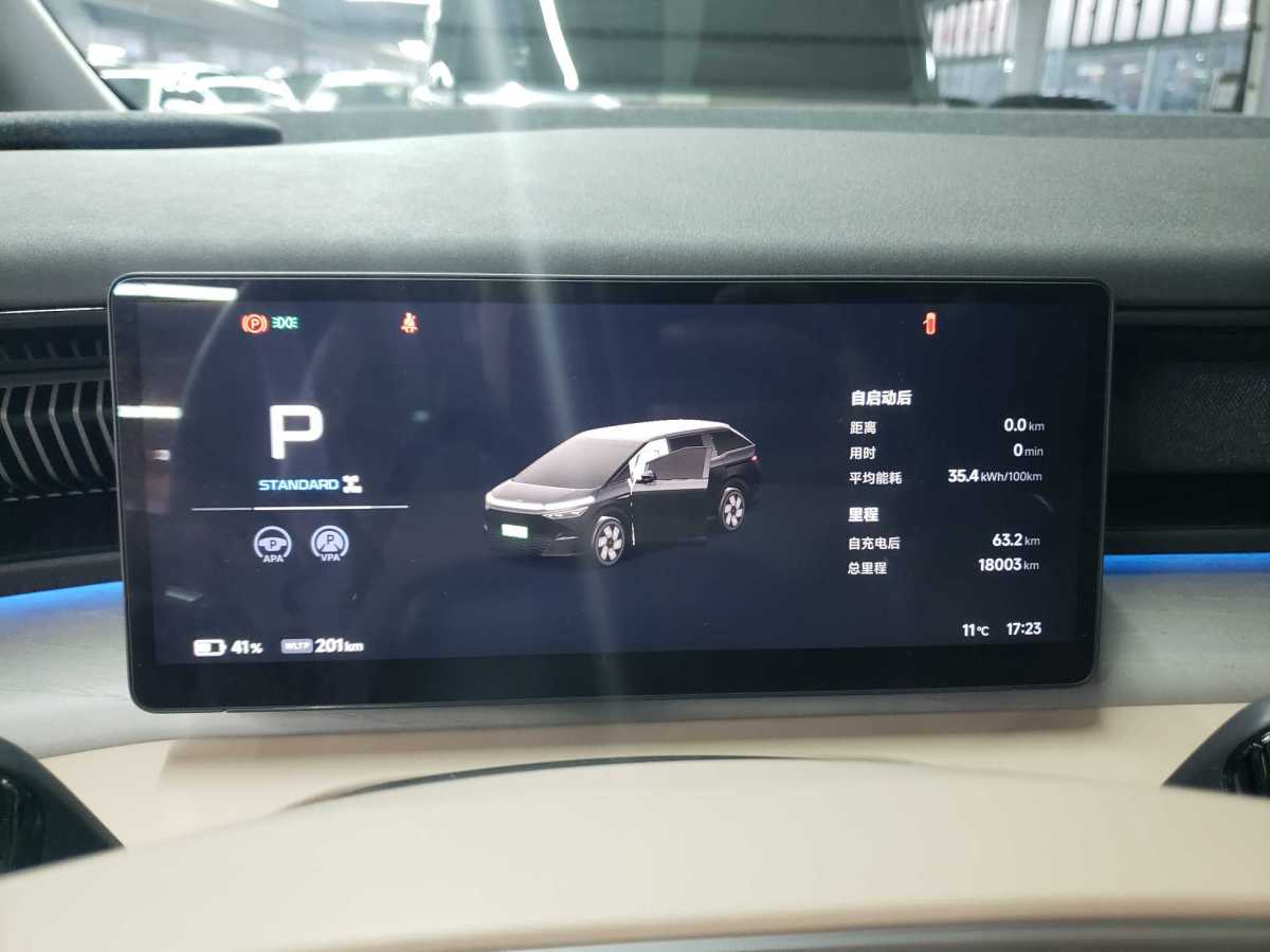 Xpeng X9 2024 #10 Xpeng X9 2024 immagine di auto #10