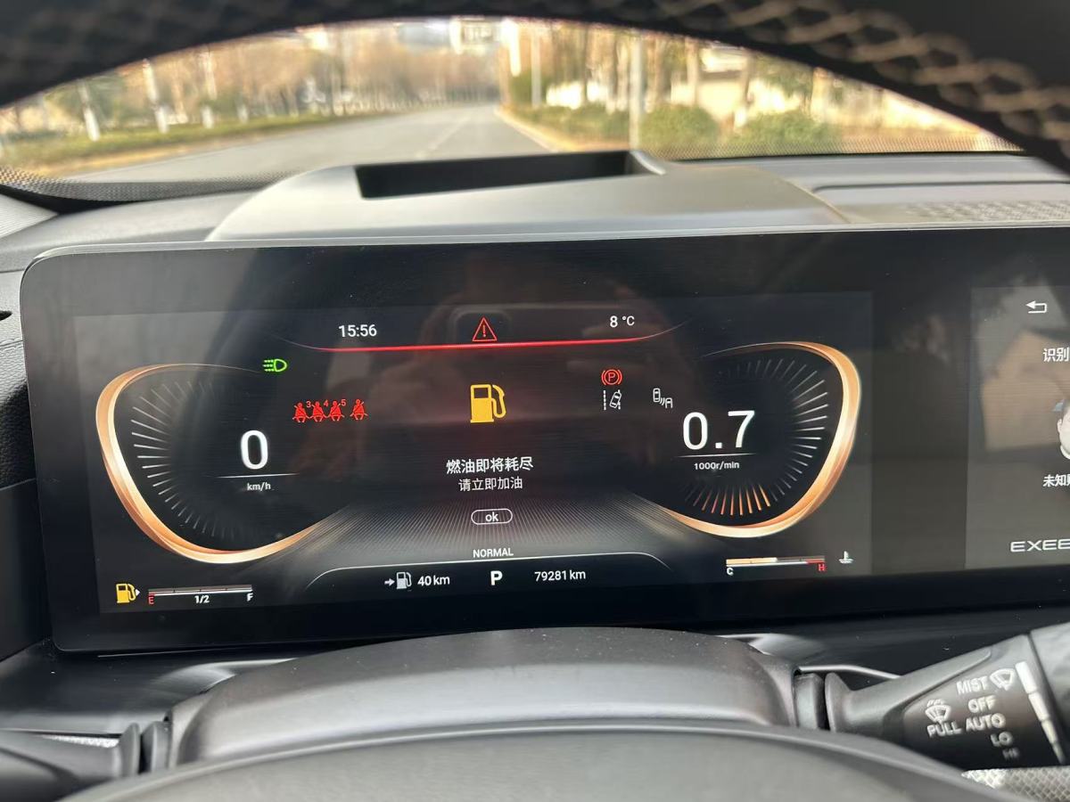 Exceed Lanyue 2021 car image #10