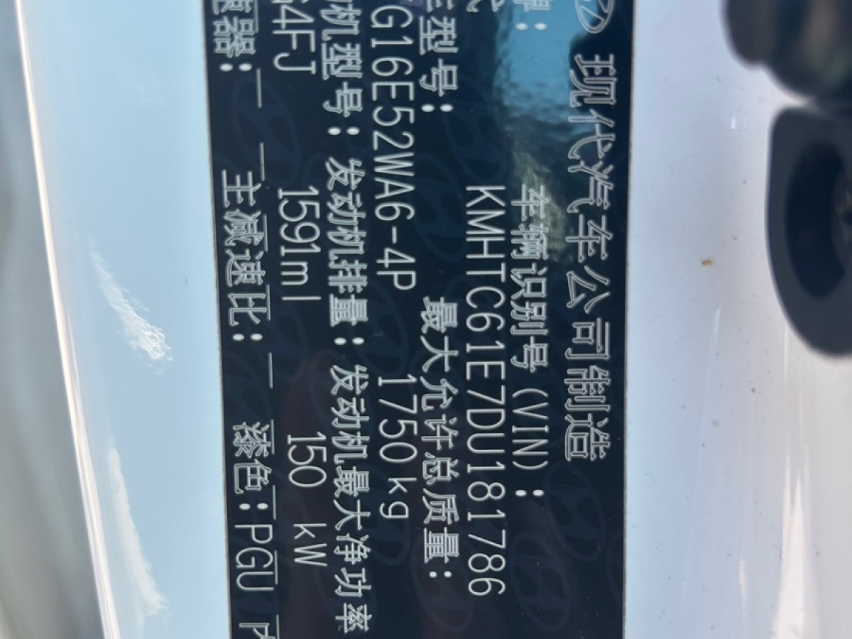 Hyundai Veloster 2014 #10 Hyundai Veloster 2014 immagine di auto #10