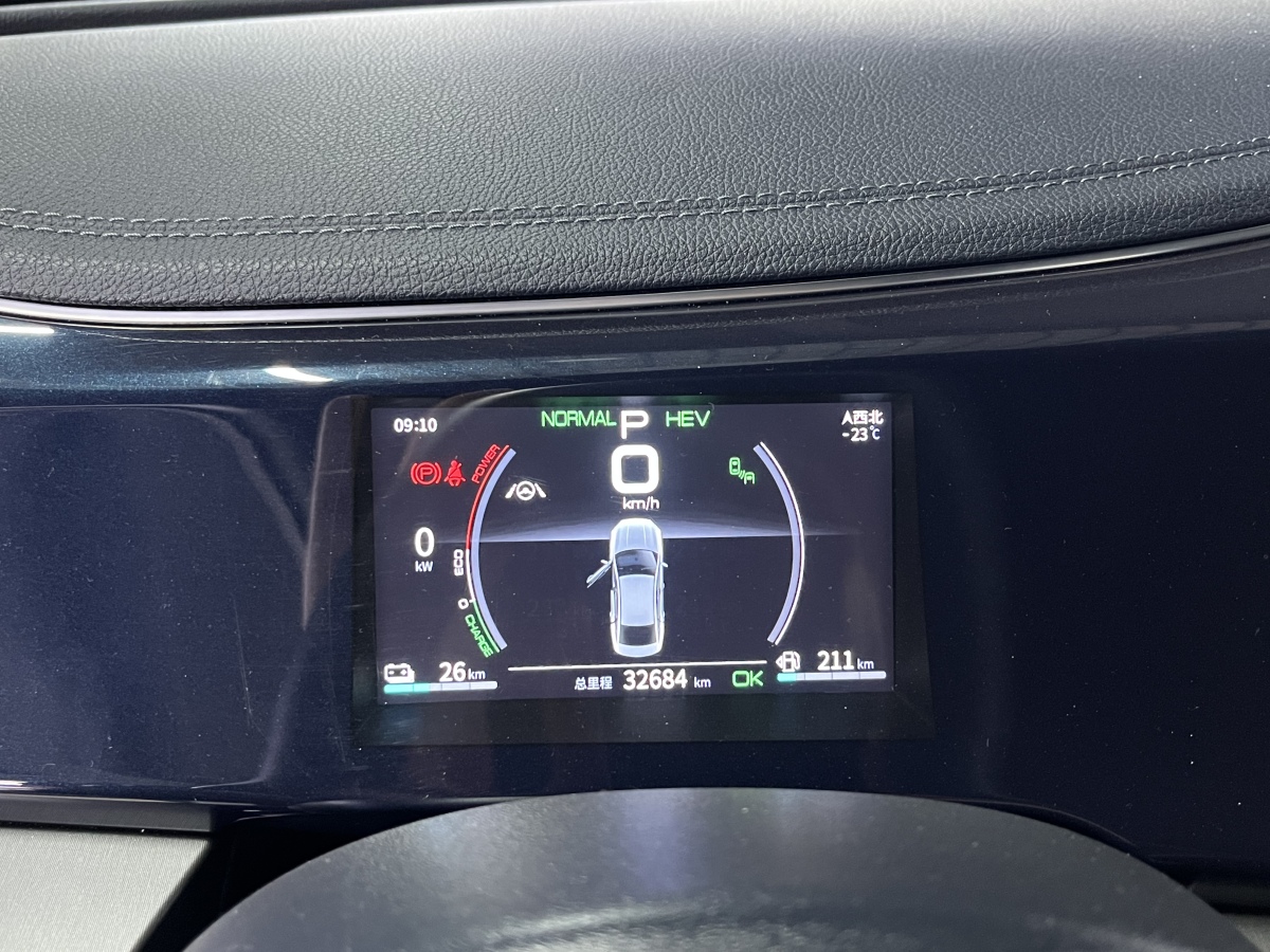 BYD Qin Plus 2022 car image #10