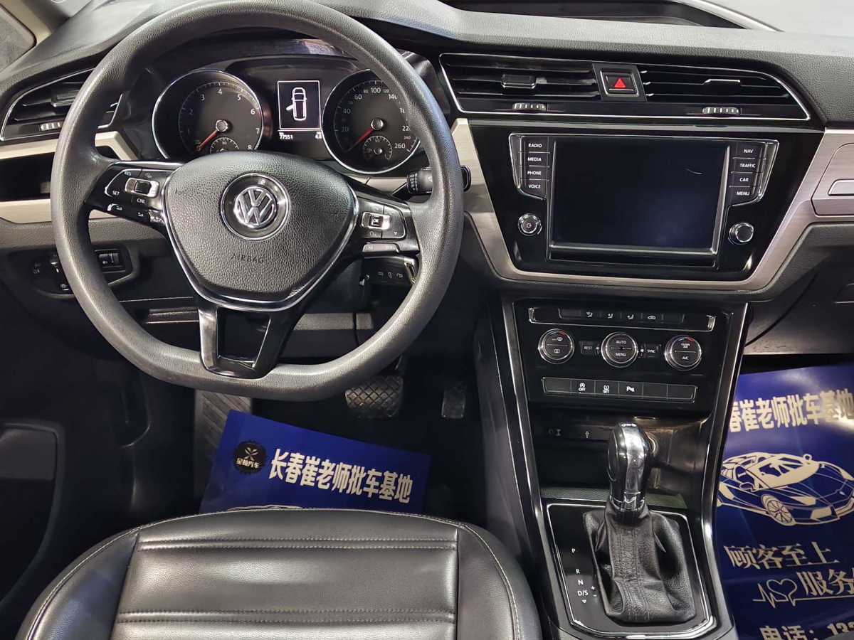 Volkswagen Touran 2017 #10 Volkswagen Touran 2017 car image #10