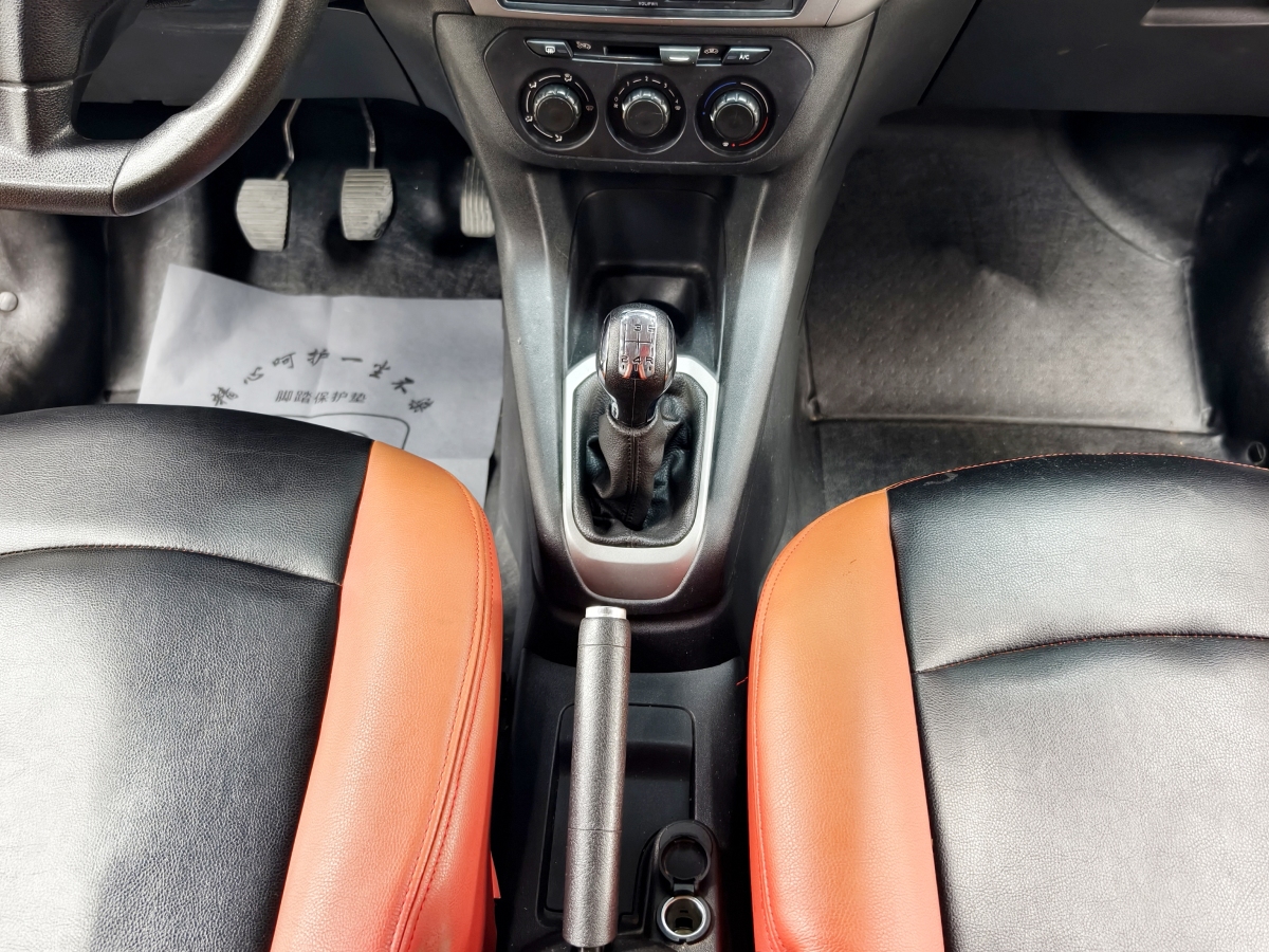 Citroen C-Elysée 2016 car image #10