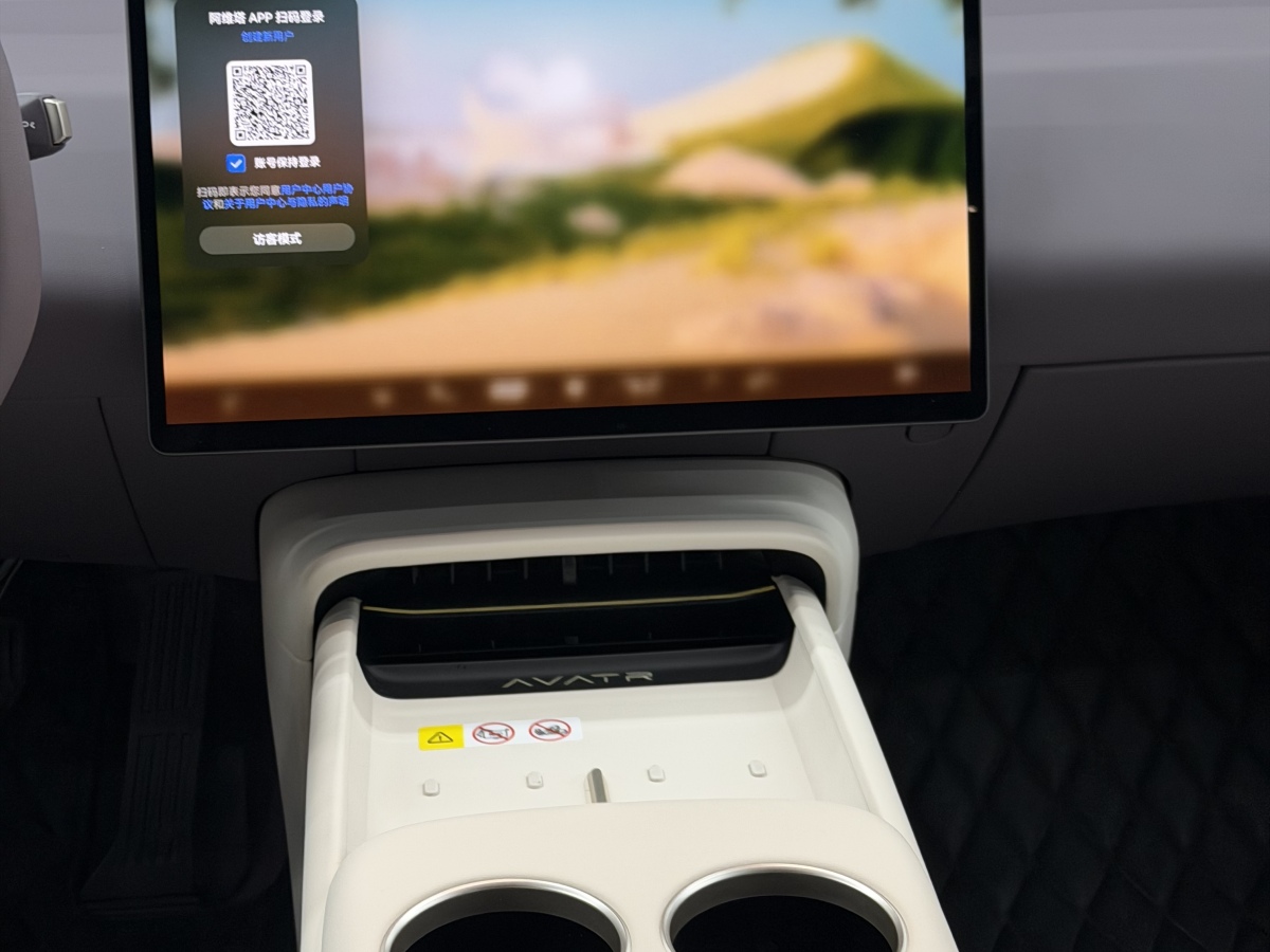 Avatr 06 2025 car image #10