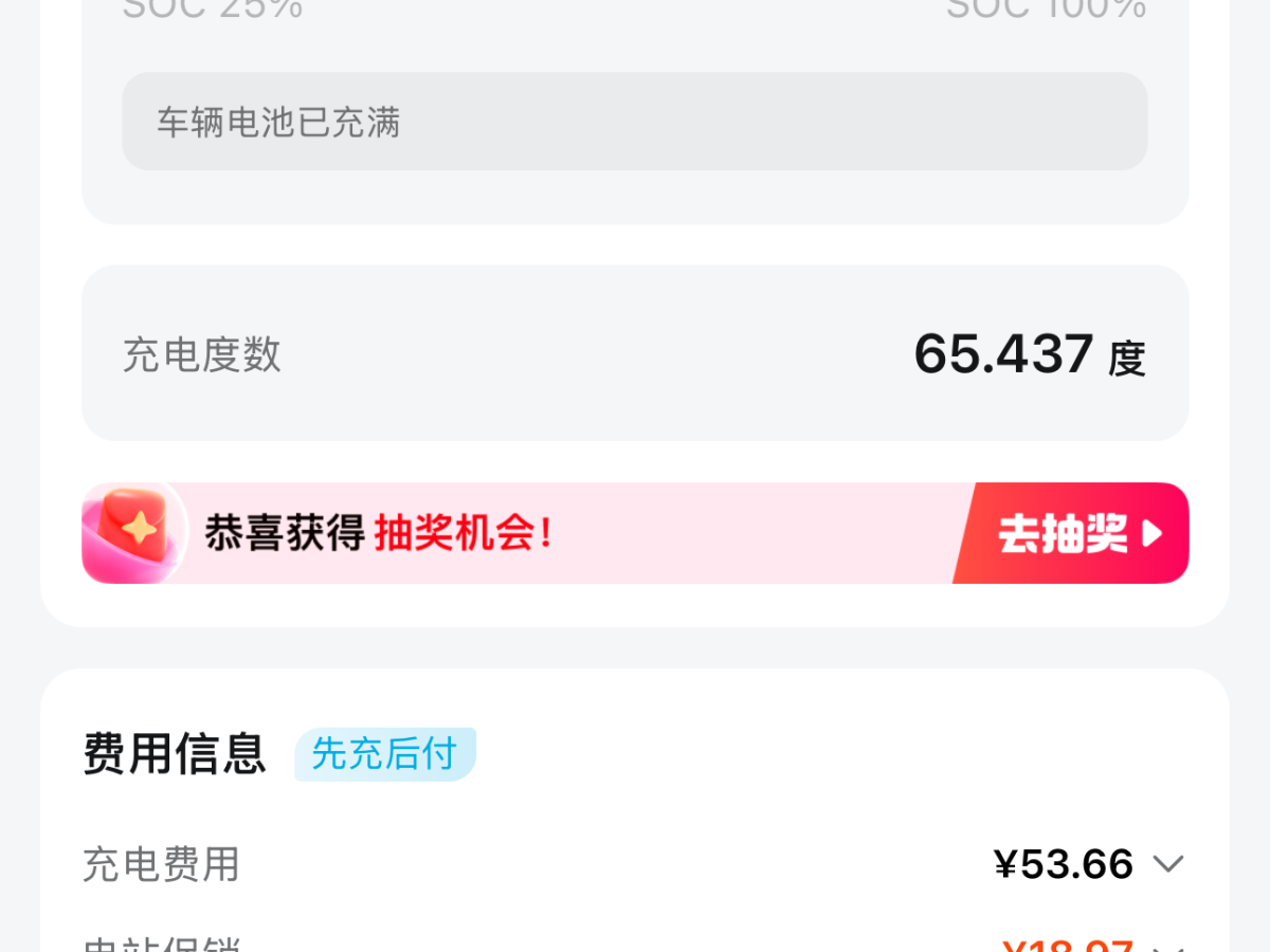 BYD e6 2017 #10 BYD e6 2017 car image #10